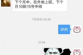 濉溪融资清欠服务