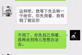 濉溪贷款清欠服务