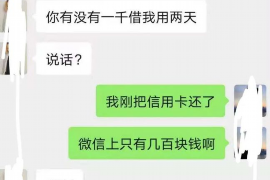 濉溪债务清欠服务