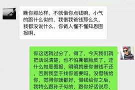 濉溪讨债公司成功追讨回批发货款50万成功案例